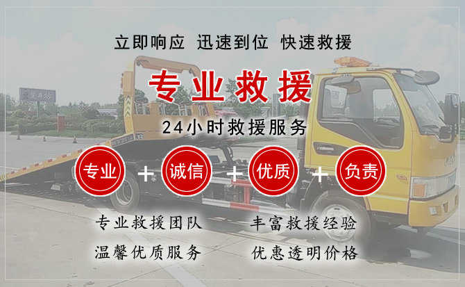 平潭汽车送柴油 平潭汽车送柴油