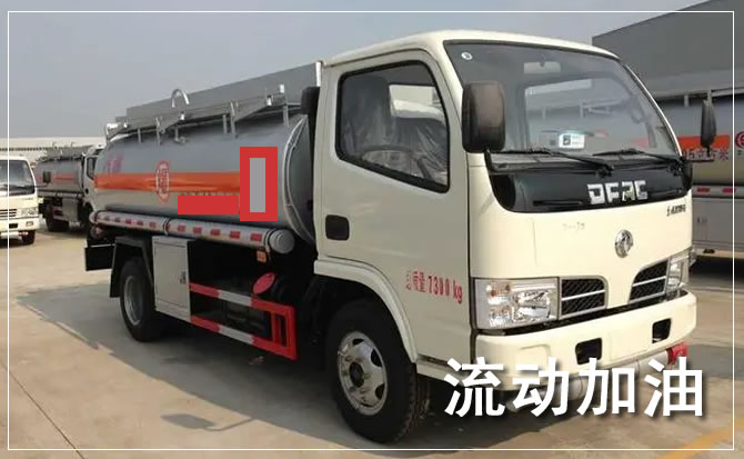 平潭道路救援汽车送机油